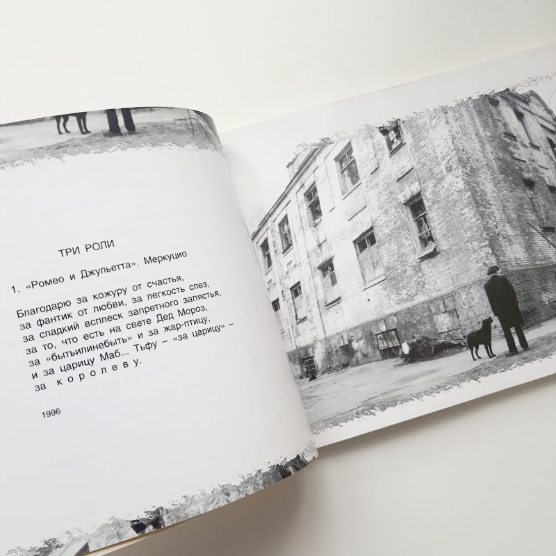Арсений Ковальский «Додо. Песенки»